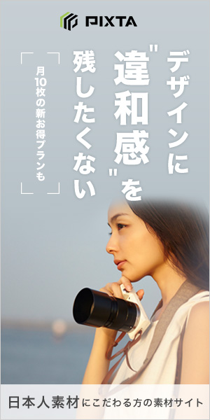 2023年 動画素材を販売できるストックムービーサイトおすすめ10選関西写真部SHARE