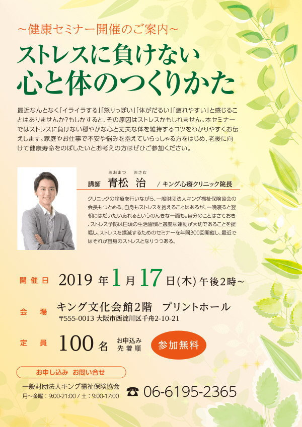 会社案内 一般 パンフレットテンプレート No.025チラシテンプレートセンタ