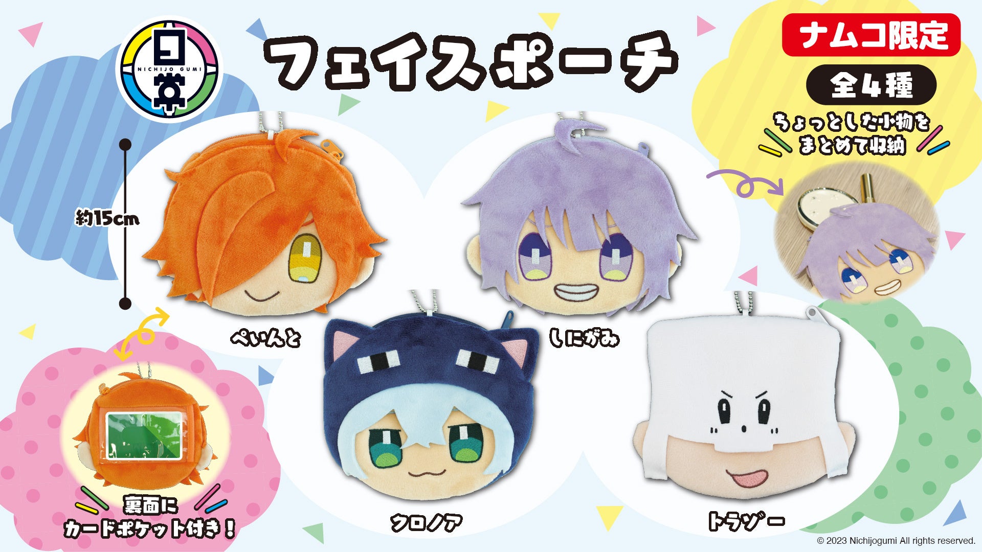 日常組サンリオコラボ ♡ ♡ ♡ 推ししか勝たん💛💙💜💚 このコラボ可愛すぎっ日常組日常組好きと繋がりたい 日常組イラストぺいんとしにがみクロノアトラゾーサンリオコラボゲーム実況ゆるいイラストイラストいらすとぐらむかわいいほんわか