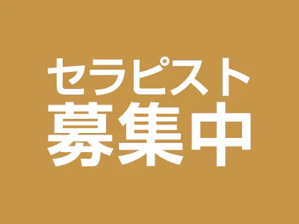 沖縄のメンズエステ求人・体験入店｜高収入バイトなら【ココア求人】で検索！