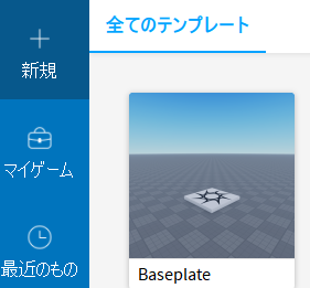 Roblox ゲームで学び、作って稼ぐ！子どもの可能性が広がるUGC時代がやってきた