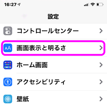iOS 14」のウィジェット、大きさや配置が自由自在に - ケータイ Watch