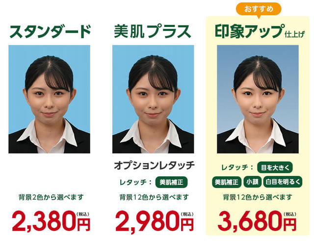 マイナンバーカードの写真はスマホで撮ったものでもOK！アプリを使えば背景を無地に加工できる