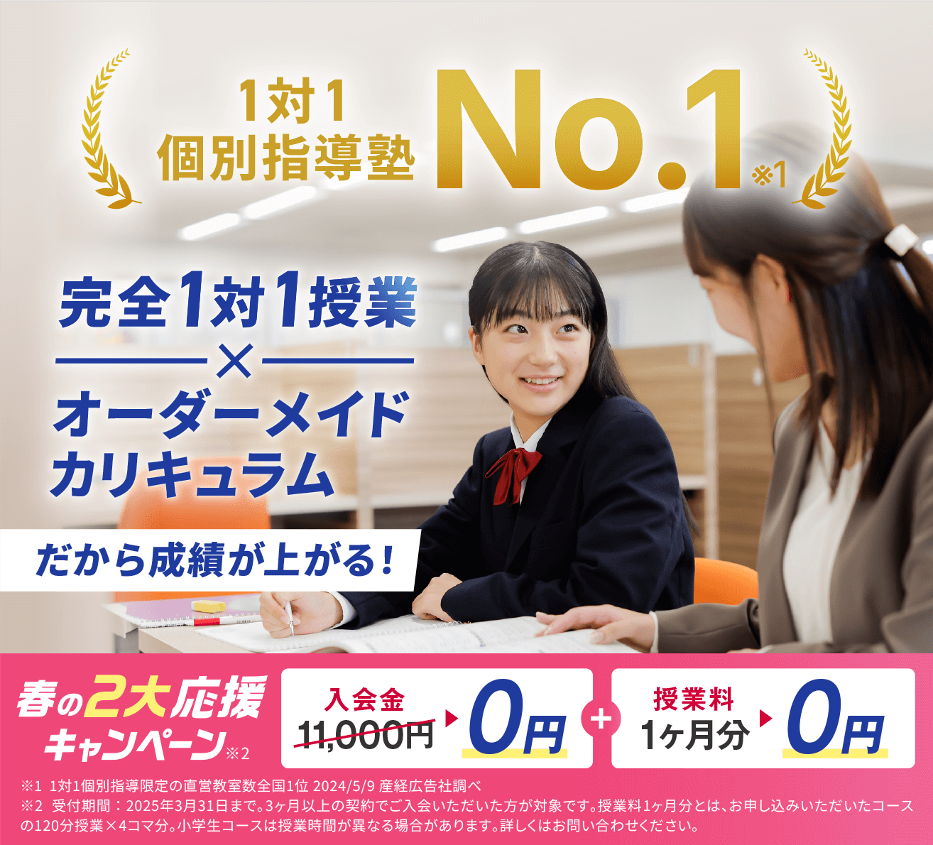 アットホーム】札幌市手稲区 曙四条３丁目 （手稲駅 ）