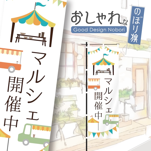 看板デザイン集：レジャー施設・アミューズメント看板の激安通販サインシティ 看板設置も全国ご対応!