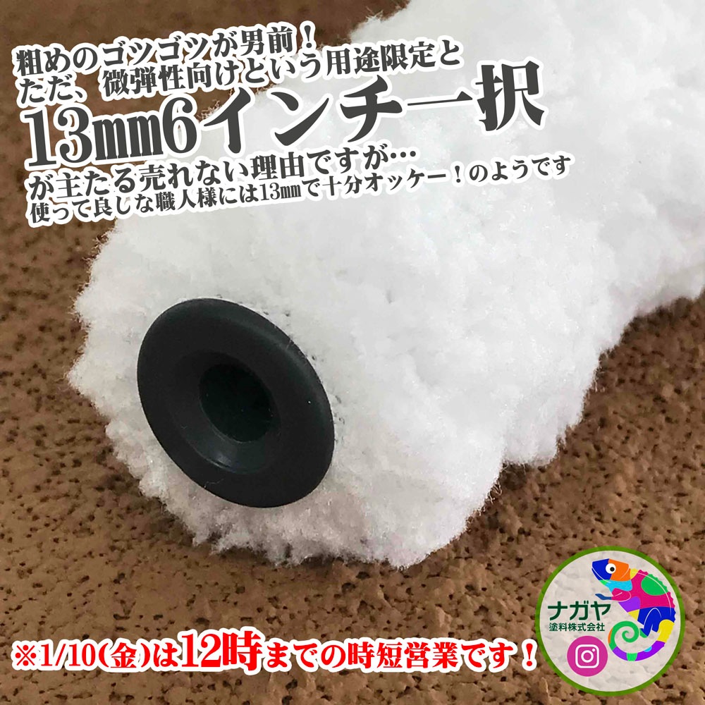 株式会社タイホウ刷毛・ローラー・容器・塗装用具の開発製造販売メーカ