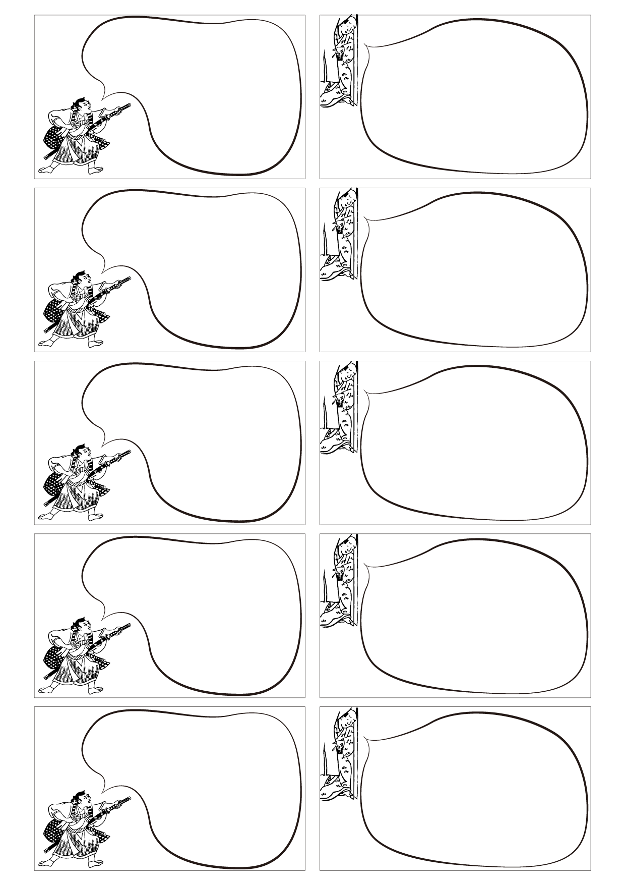印刷して出来る！素材でかわいい！三角くじ「A4・12枚・PDF・JPG」のテンプレートとな