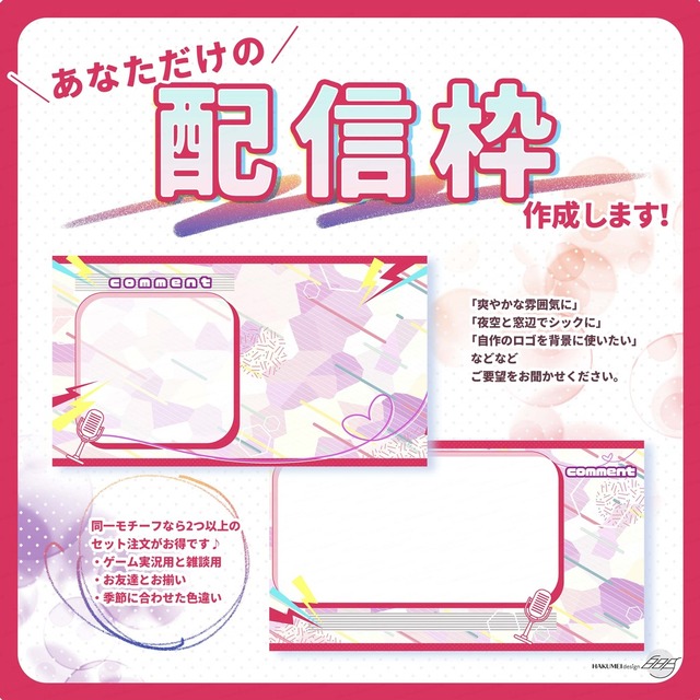 素材 デザイン枠、飾り罫素材専門サイト「フレームデザイン」 - みゆきちめも