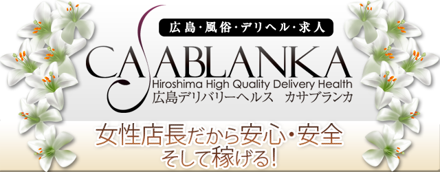 特集「シングルマザーを応援！！ 「シンママさんが働きやすい環境のお店」」の人妻熟女風俗求人【R-30】で高収入バイト