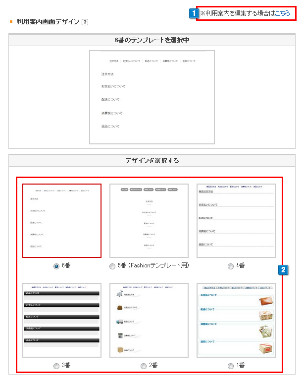 案内図無料テンプレートデザイン。イラストや画像付きも豊富 - Canva キャンバ