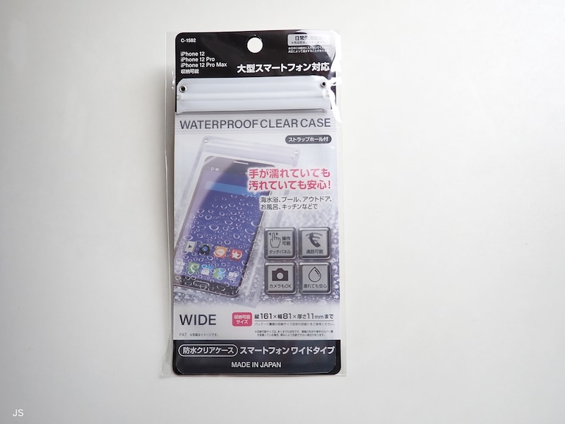 ダイソーの「超コンパクトな透明ポーチ」が小物収納の“あのストレス”を解決してくれたよROOMIE ルーミー