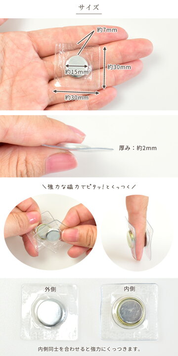 マグネットボタンの取り付け方GogoCandy Sewing Blog