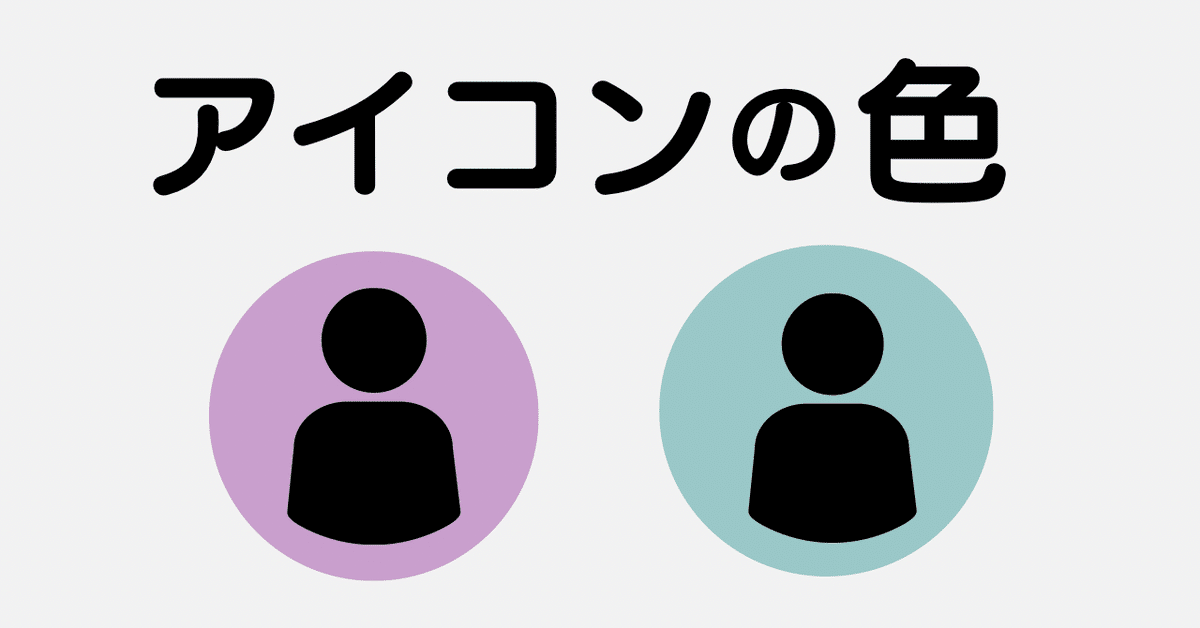 POPな顔だけアイコン 1人のみえーかくでさんのイラスト屋さん
