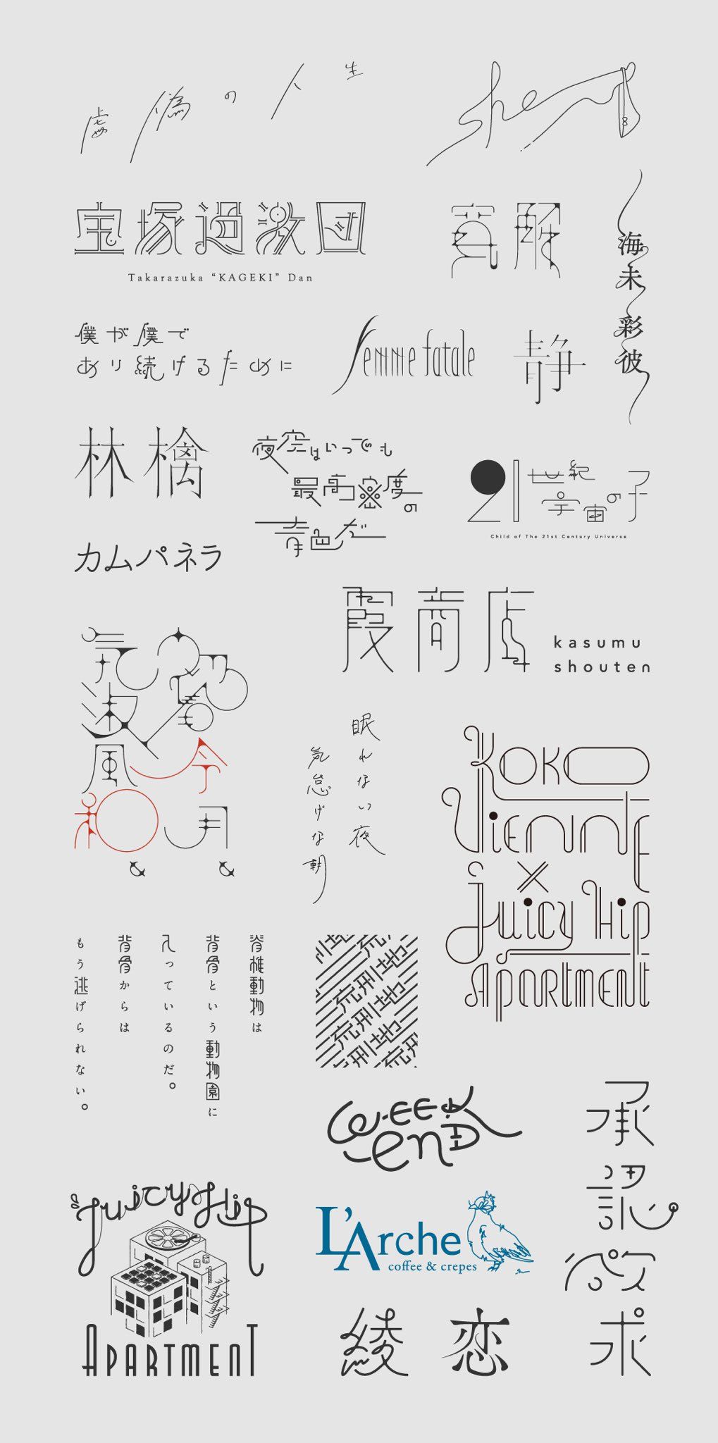 アルファベット文字 オシャレな書き方TikTok