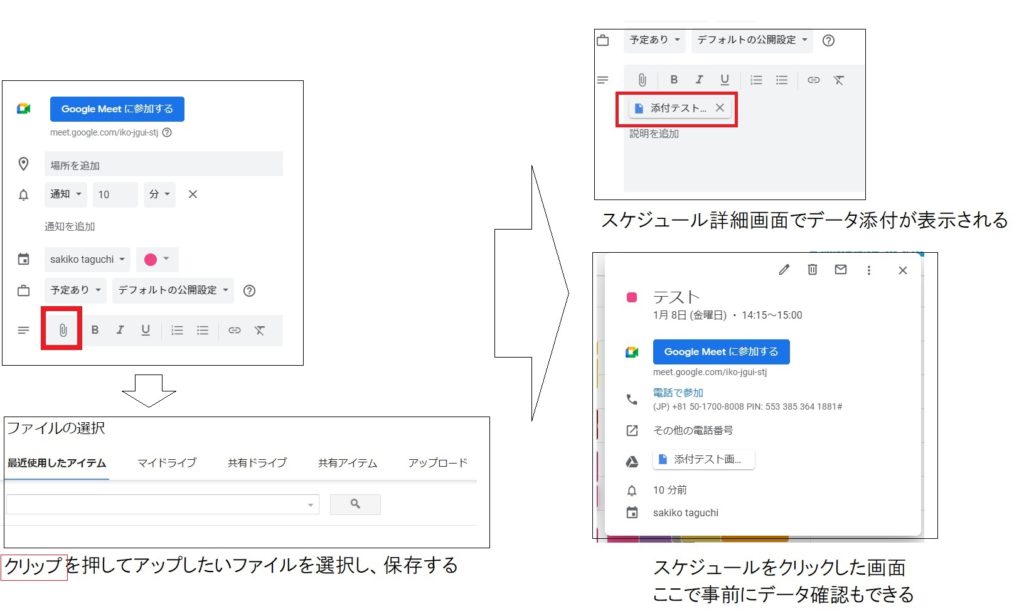 Google Meetのバーチャル背景とぼかし背景の設定方法と、設定できない時の対処法WEB会議DEどうでしょう