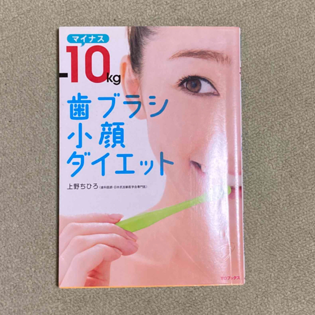 大沢ひかる演じる相川千尋。(c)フジテレビ - 本郷奏多主演のコメディドラマ「ラブホの上野さん」に柾木玲弥ら