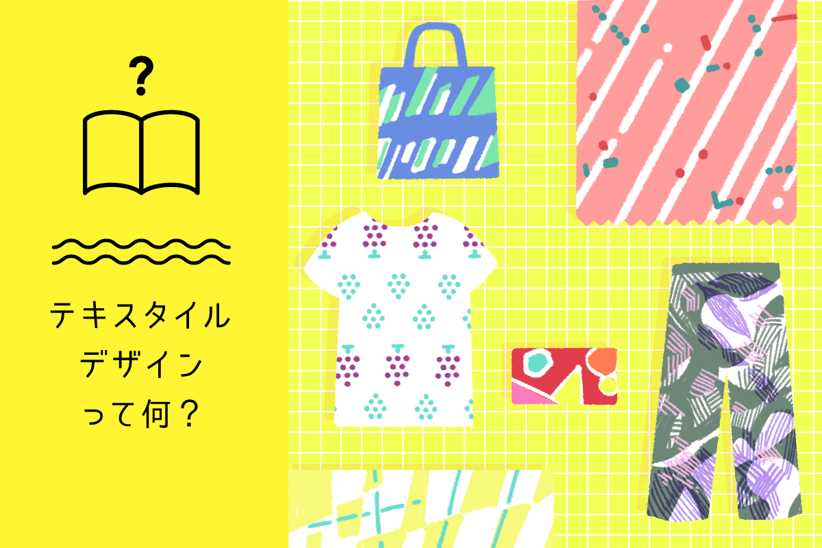 インターナショナルスタイルから紐解く現代デザインの特徴Goodpatch Blog グッドパッチブログ