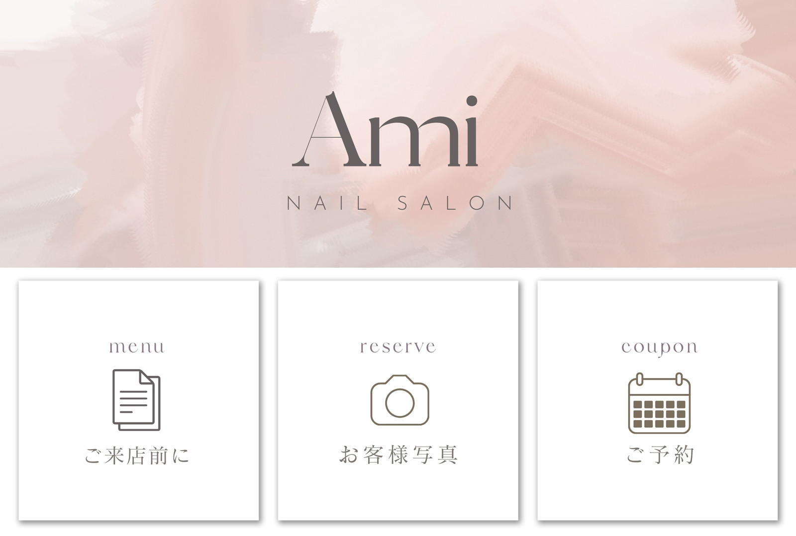 LINEリッチメニューテンプレートでおしゃれなデザインを無料で作成！Canva