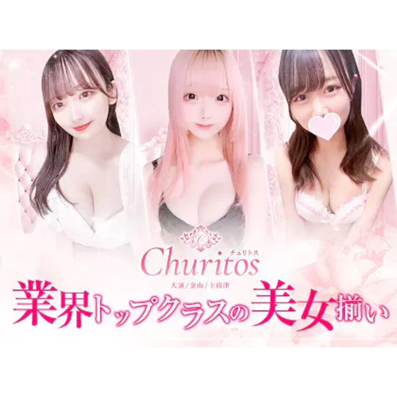 平 千尋プロフィール｜愛知県 名古屋市 メンズエステ『Churitos