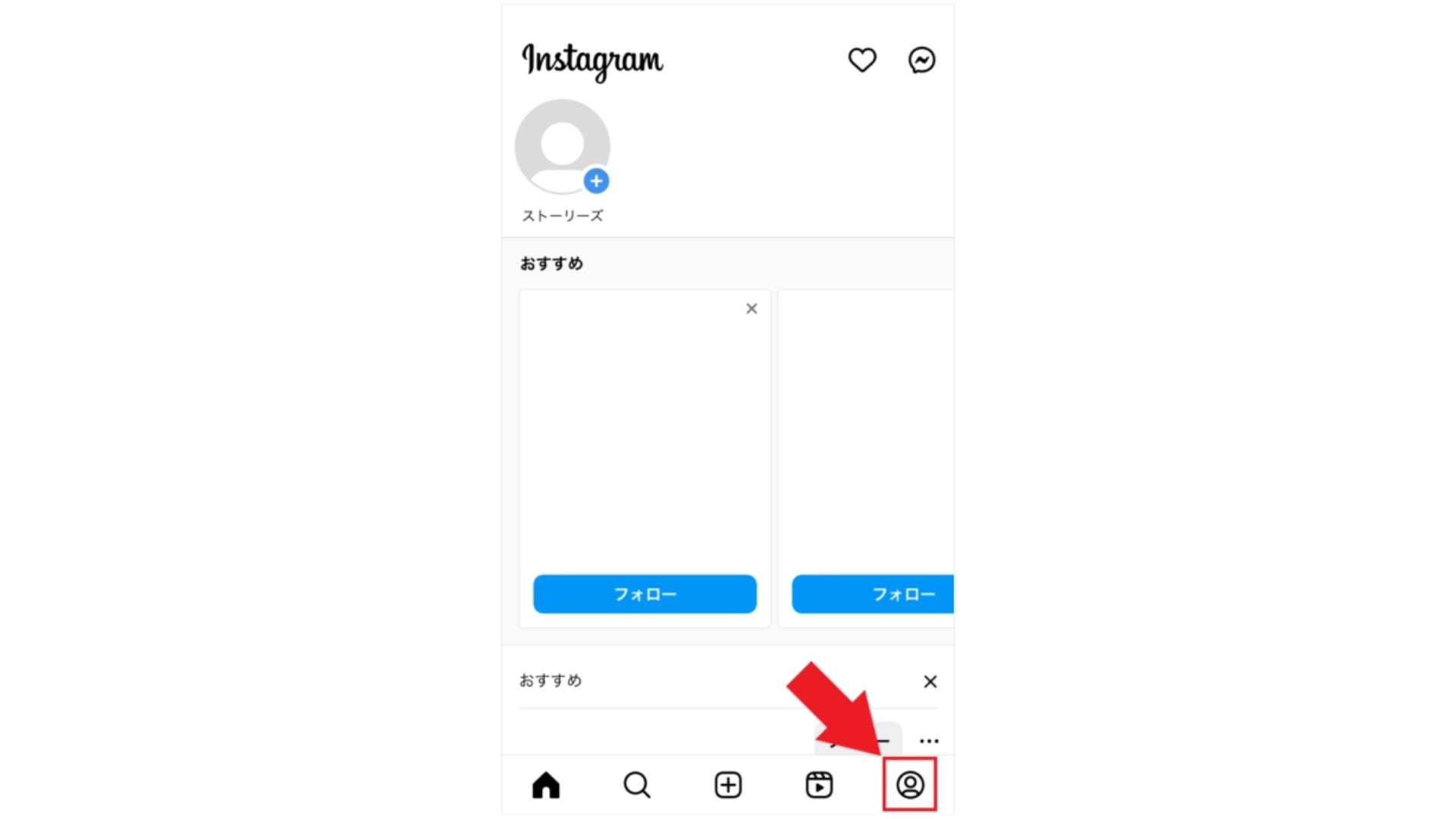 Instagram アイコンを変更する方法フォロワーを増やすPath Social