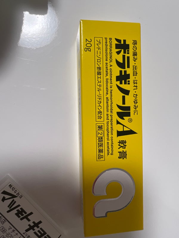 ママリに集まったおしり悩みエピソード大公開📣 . 体や生活がどんどん変化していく、出産前後の時期。