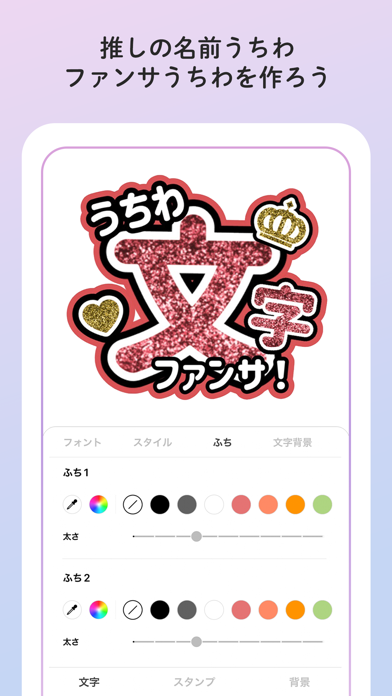 夏のイベントに！無料で使えるおしゃれなうちわデザインをご紹介オリジナルうちわ製作所のスタッフブログ