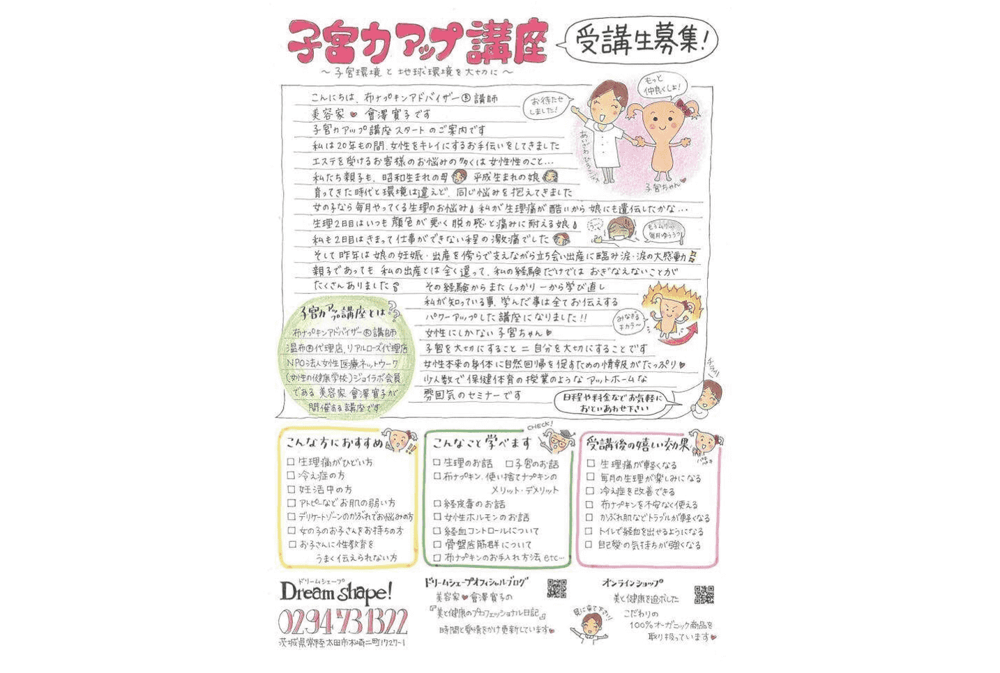 目を引くチラシデザインのベクトル - 無料の高品質ベクトルを Freepik からダウンロードFreepik