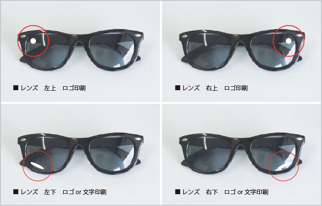 楽天市場 ロゴ メガネの通販