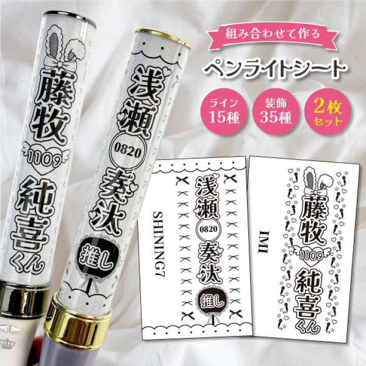 新しいキンブレシートデザインのご紹介✨ ꒰ঌ✧༞♡⸜キン