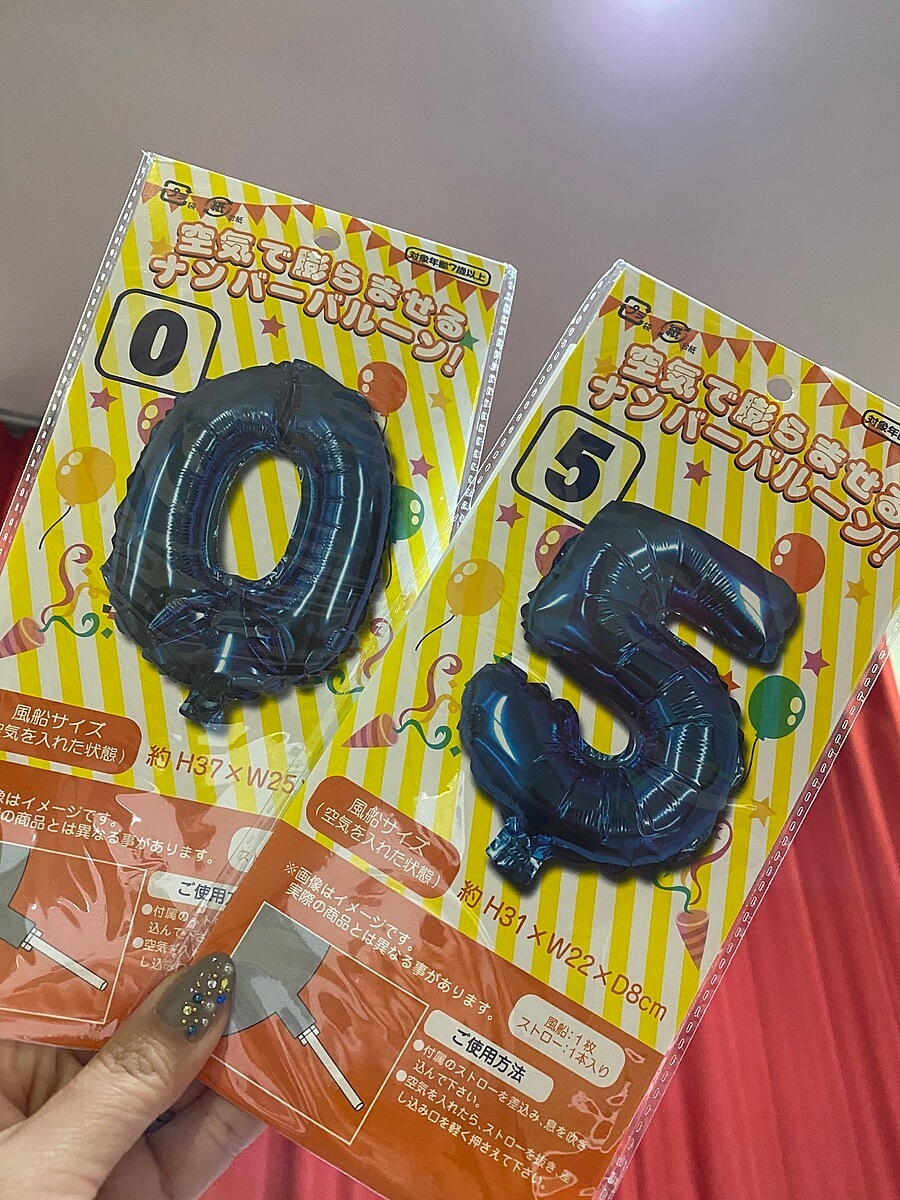 ナンバーバルーン 16インチ 40cm 誕生日 選べる サプライズ パーティ お祝い 風船 飾りつけ 数字 数字風船 数字バルーン ディスプレイ 周年記念日 ゼリーカラー クリア 透明 水晶 クリスタル 送料無料 翌日配送sanana store 楽天市場店