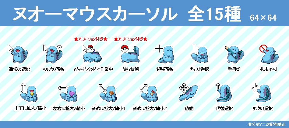 Windowsマウスカーソルのベクトル - 無料の高品質ベクトルを Freepik からダウンロードFreepik