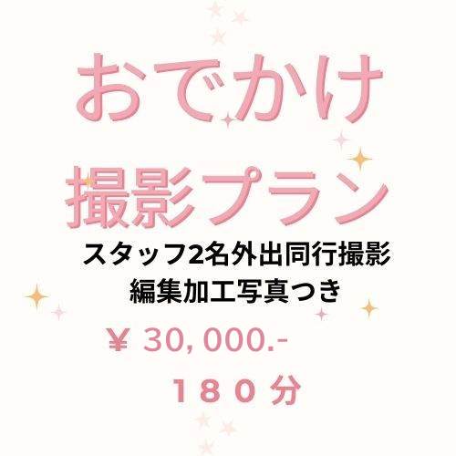 神戸・兵庫エリア女装発展場】MAP付き！女装さんとハッテンできる場所まとめ♡ | JYOSOTALK-女装とお得のやさしいサイト-