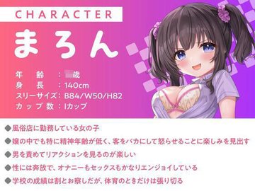 I LOVE奥様(アイラブオクサマ)の在籍女の子一覧 - 長野/人妻デリヘル｜長野ナイトナビ[風俗]