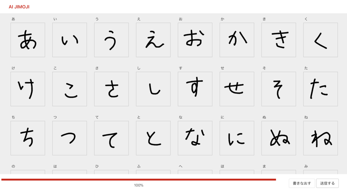 やだカッコ可愛い♡電機文字をイメージした日本語無料フォント「851ゴチカクット」アート - Japaaanフォント