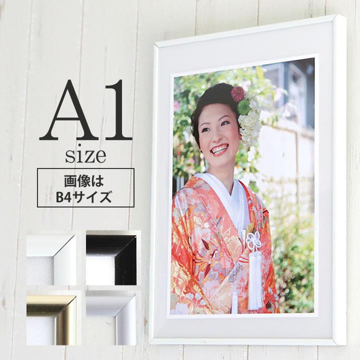 ポスターをフレーム・額に入れてオシャレに飾ろう！ポスターラボ