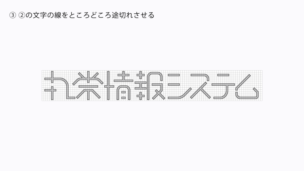 オリジナルロゴデザインの作り方を6つのステップで解説！トンログ