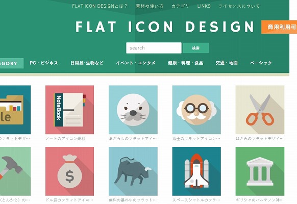 トラ猫フリーアイコンかわいいフリーアイコン・イラストの無料素材サイトフリーペンシル