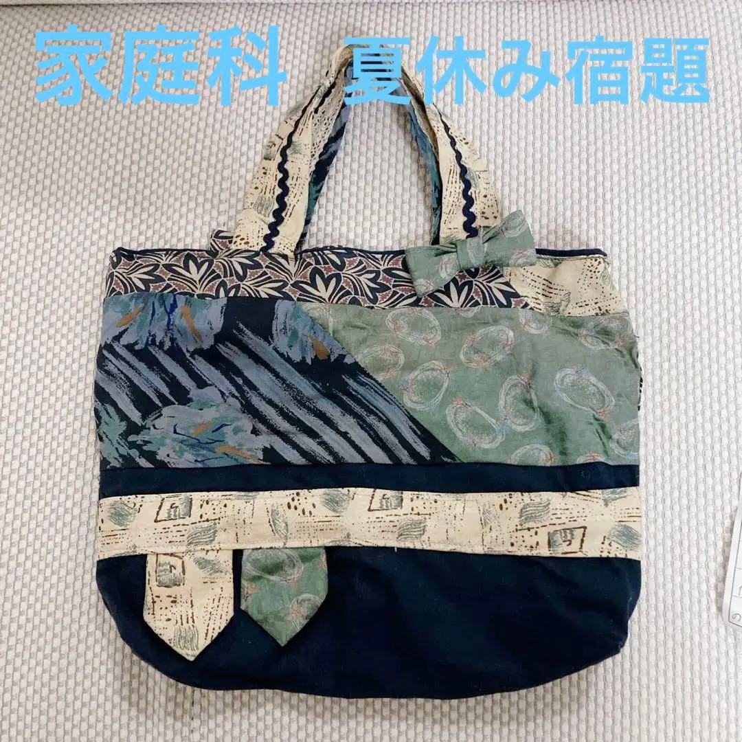 ネクタイをリメイク！「ぺたんこプリーツバッグ」の作り方ぬくもり