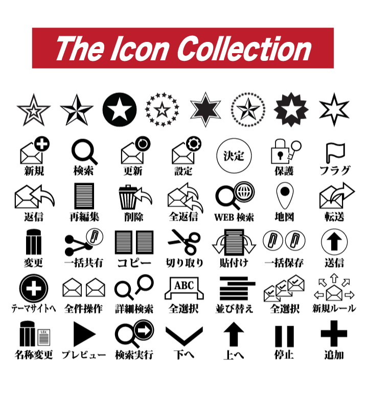 選択 アイコンイラスト無料イラスト・フリー素材なら「イラストAC」