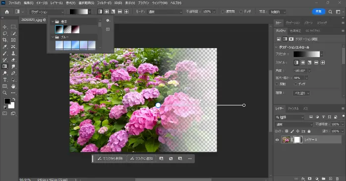 Photoshop 3色グラデーションの作り方はむちゃん🐹