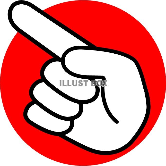 ポイントマークイラスト無料イラスト・フリー素材なら「イラストAC」