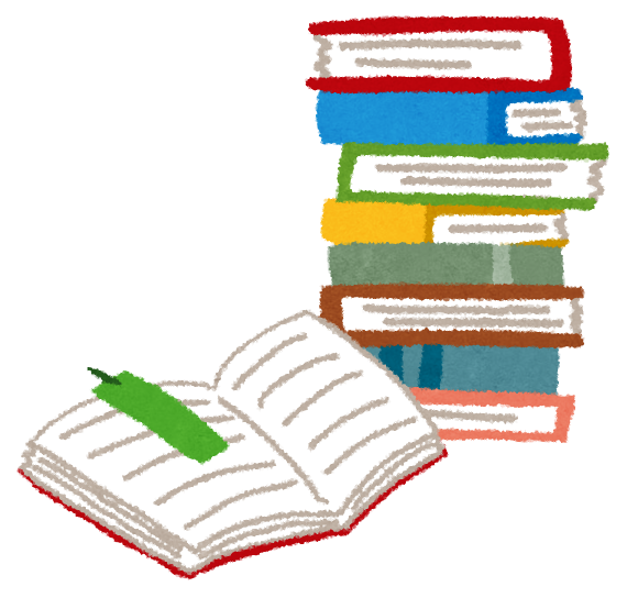 山積みの本のイラストかわいいフリー素材集 いらすとや