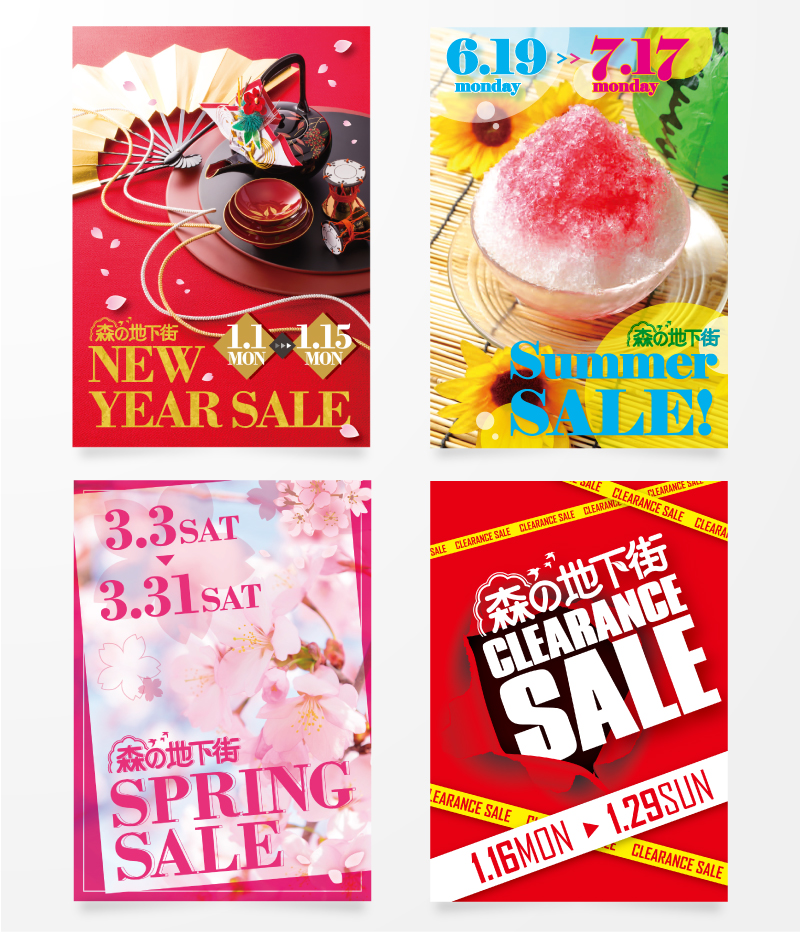 イベント告知や広告など ポスターのデザインもアークで作れます！！！アークデザインアークデザイン