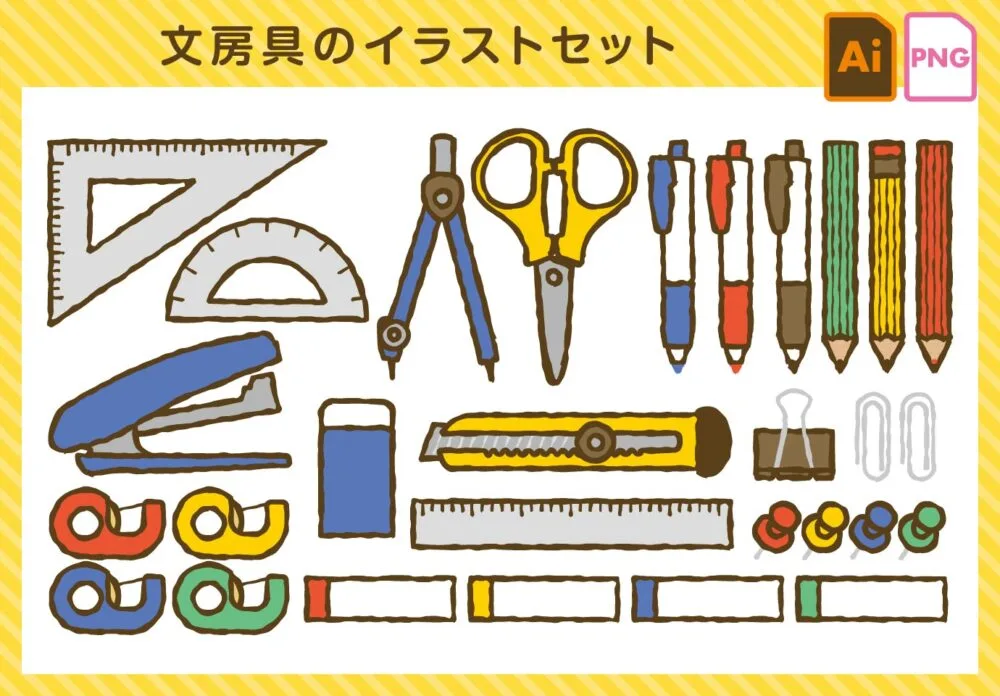 かわいい 本 開いた本 文房具イラスト画像とPNGフリー素材透過の無料ダウンロード - Pngtree