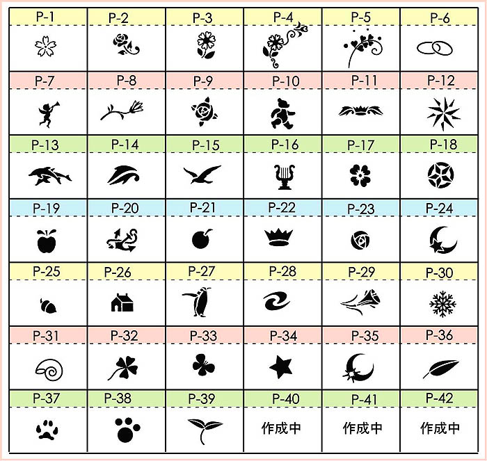 modemdesign モデムデザイン ワンポイントTシャツが入荷