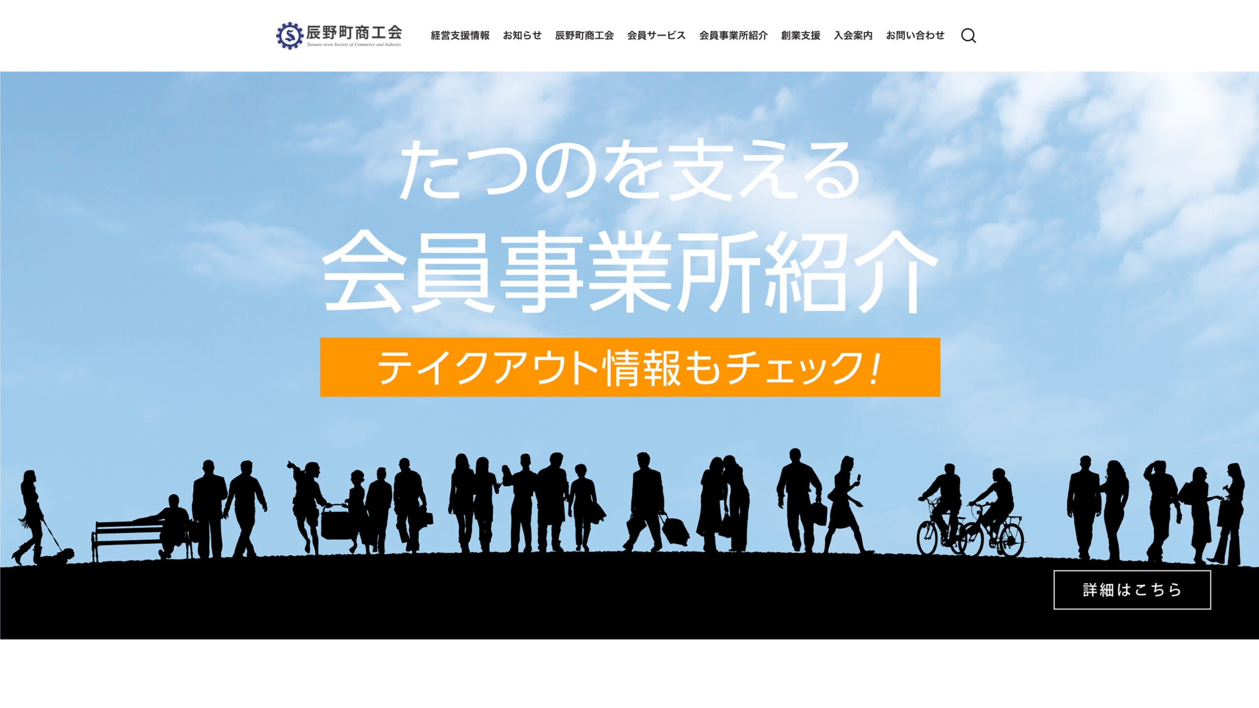 令和5年春限定桜デザイン かつて存在した辰野町の城 御城印10種コンプリートセット信州・辰野町 かやぶきの館オンラインショップ