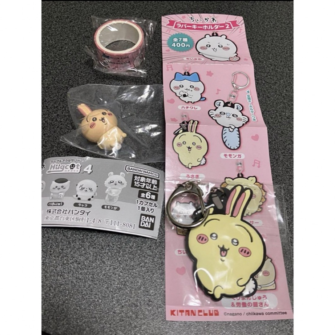 くら寿司第１弾×ちいかわキーホルダーとハチワレ缶バッジとマスキングテープ