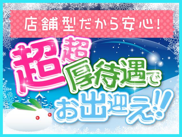 タレントのいるPP 栃木県小山市神鳥谷: マニラで社長さん