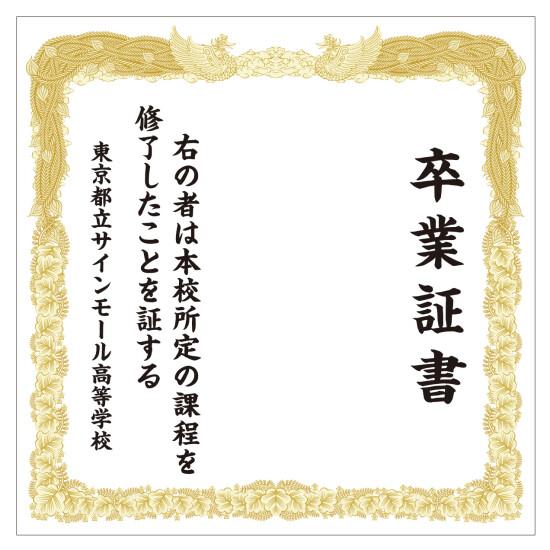 バックスクリーン 背景幕のぼりの印刷・製作なら専門店のセリアートへ