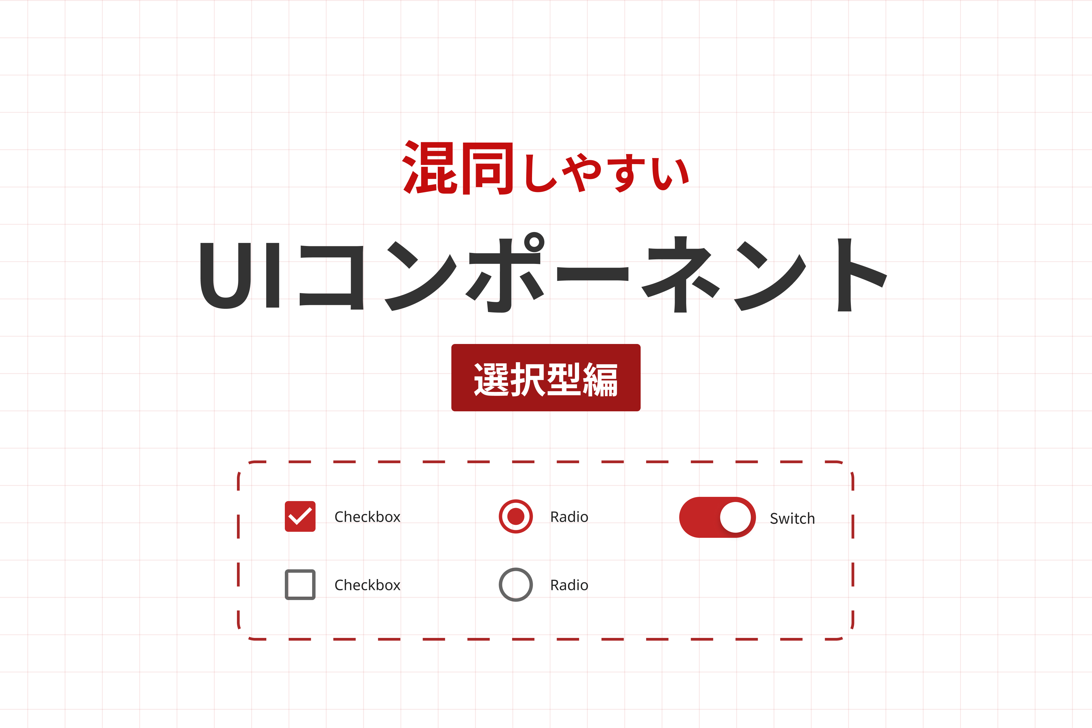 チェック・分類・選択 アイコンのイラスト素材48022040- PIXTA